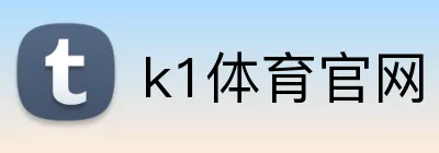 k1体育官网 Logo